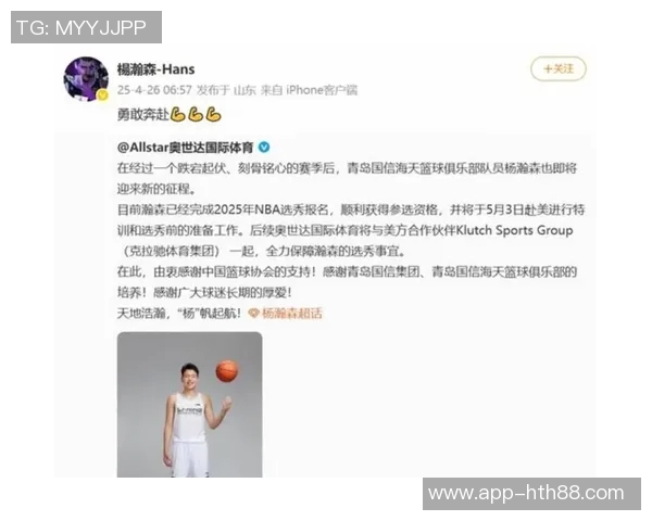 杨瀚森罚球为何能得两分揭秘小编的误解与真实规则分析 杨瀚森罚球为何能得两分揭秘小编的误解与真实规则分析