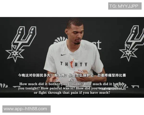 雷霆防守基因深植球队文化马刺虽有文班仍需团队协作提升整体实力