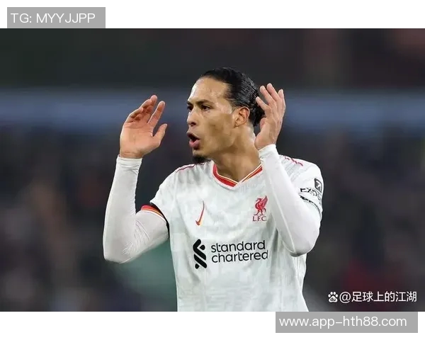 范戴克谈安菲尔德主场优势认为更衣室气氛助力球队无敌状态