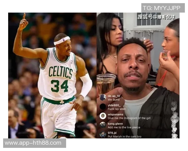 皮尔斯直言社交媒体女性穿着暴露不应责怪男性主动搭讪